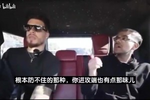 哈登曾言：即便终生无冠生涯依然圆满！我的成就已是95%人无法企及